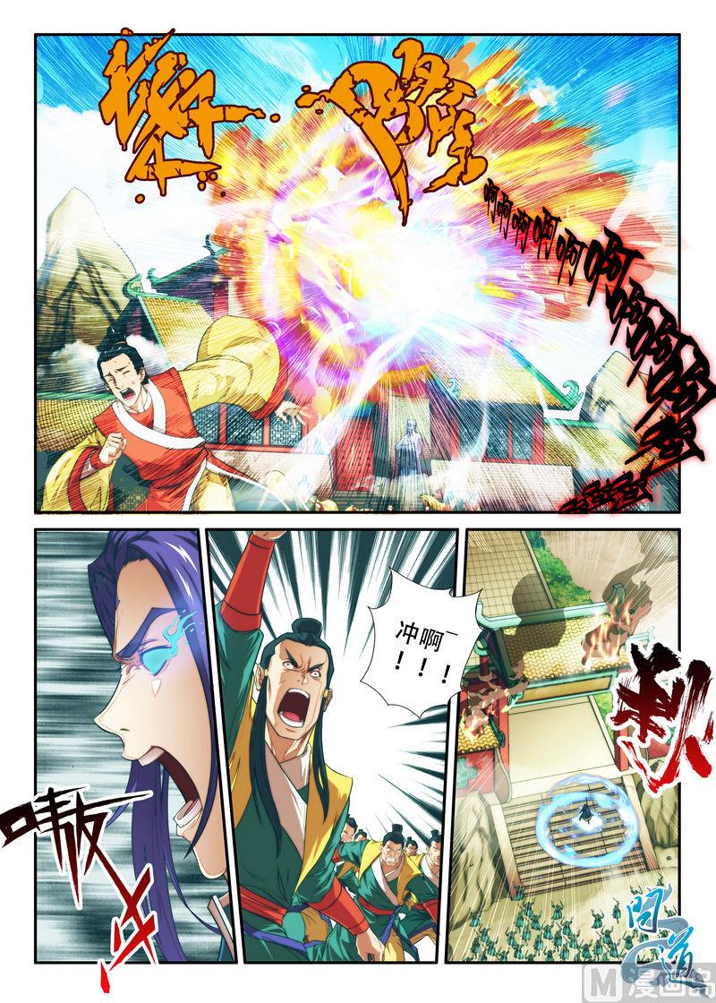 第1话7