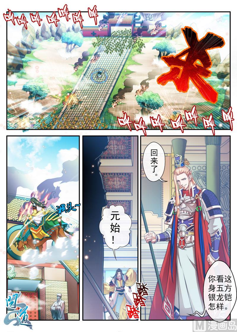 第1话11