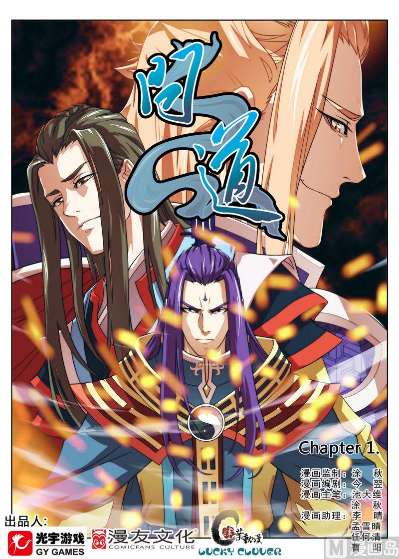 第1话0