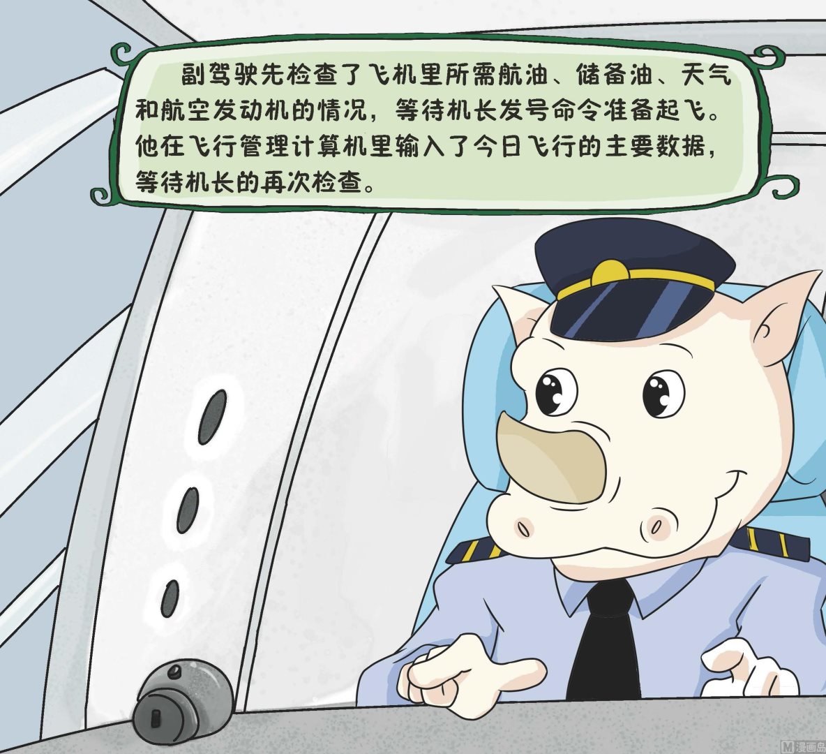 全1话4