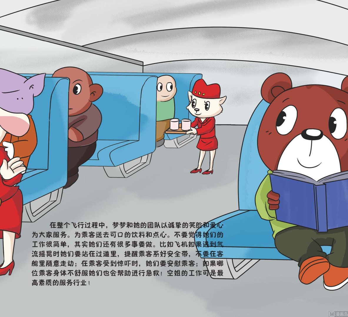 全1话11