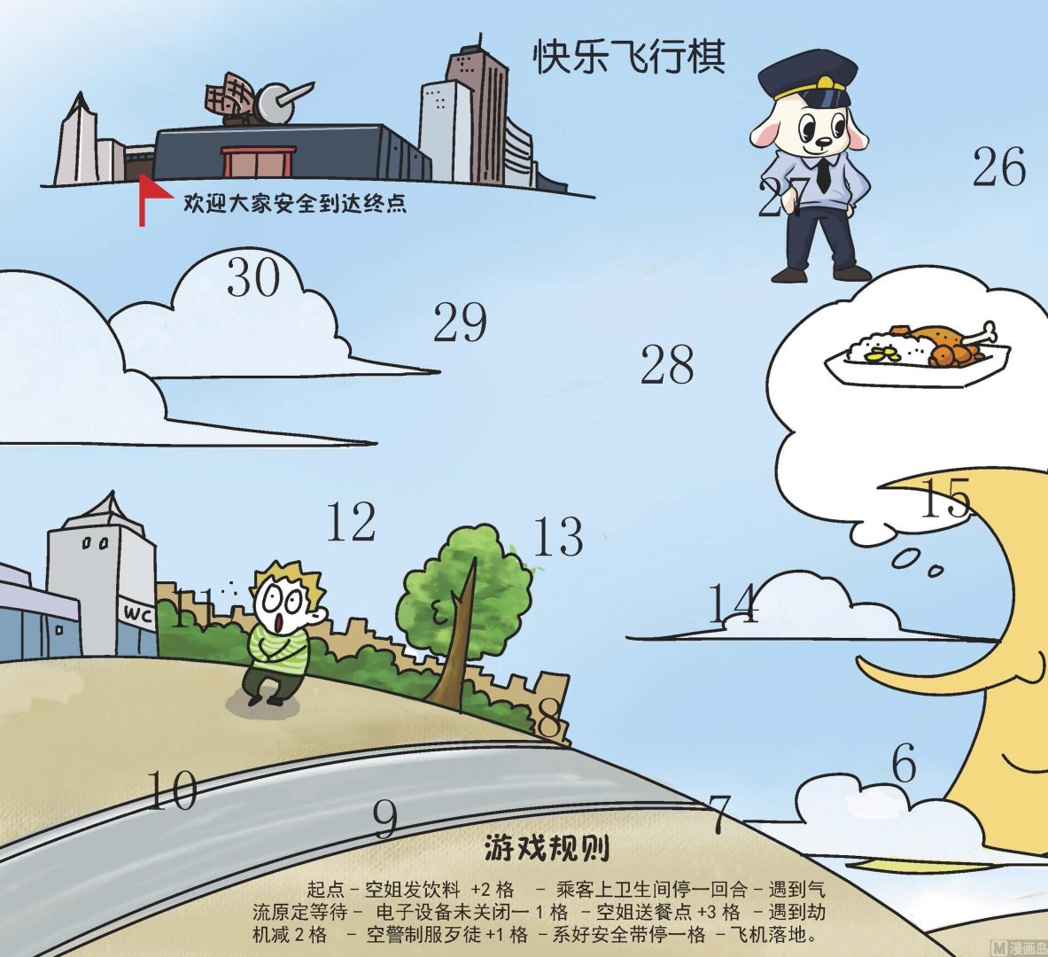全1话12