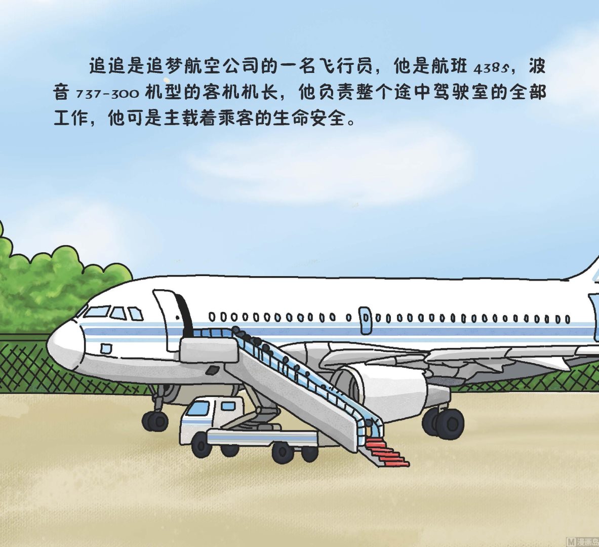 全1话0