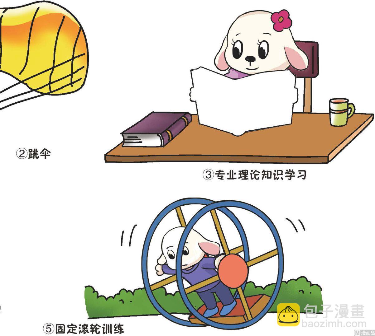 全1话17