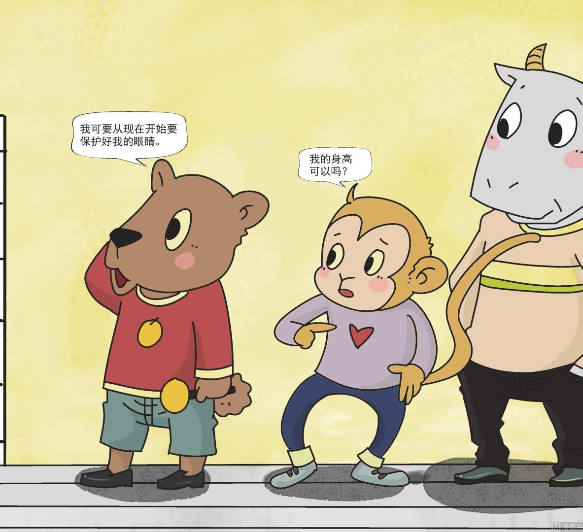 全1话15
