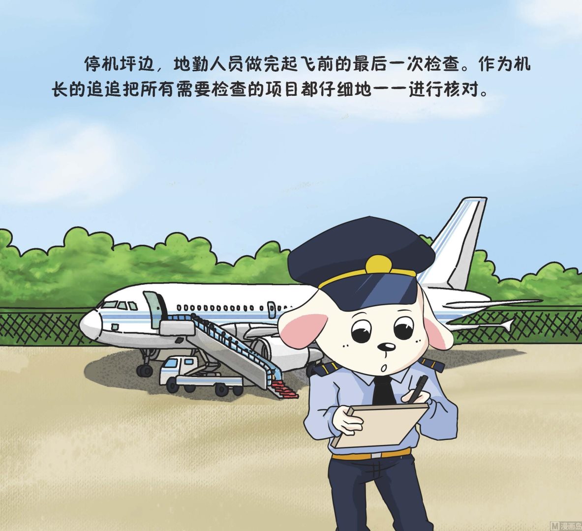全1话2