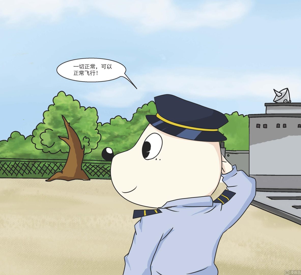 全1话3