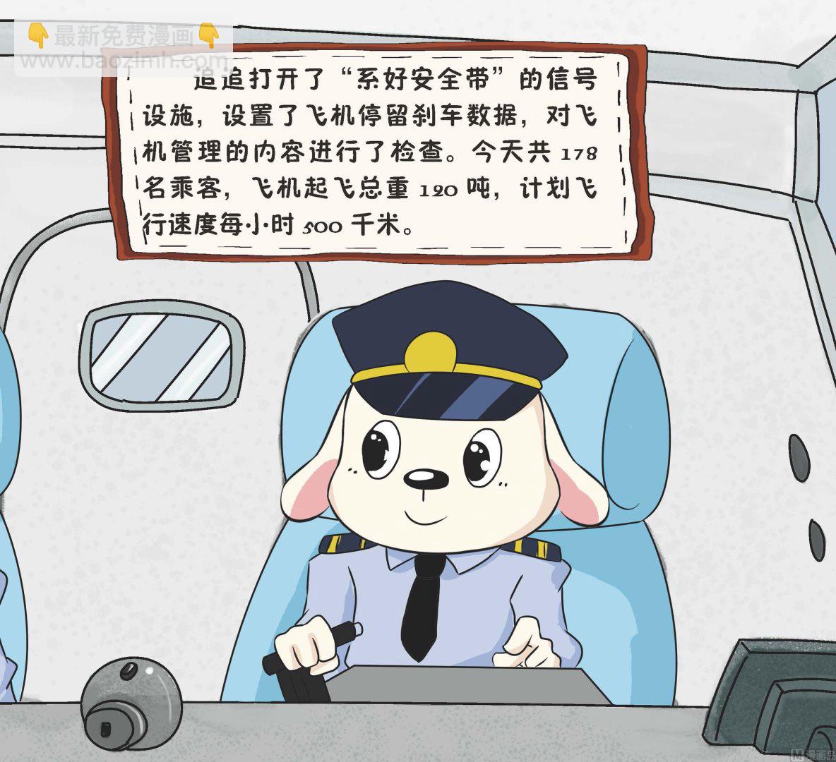 全1话5