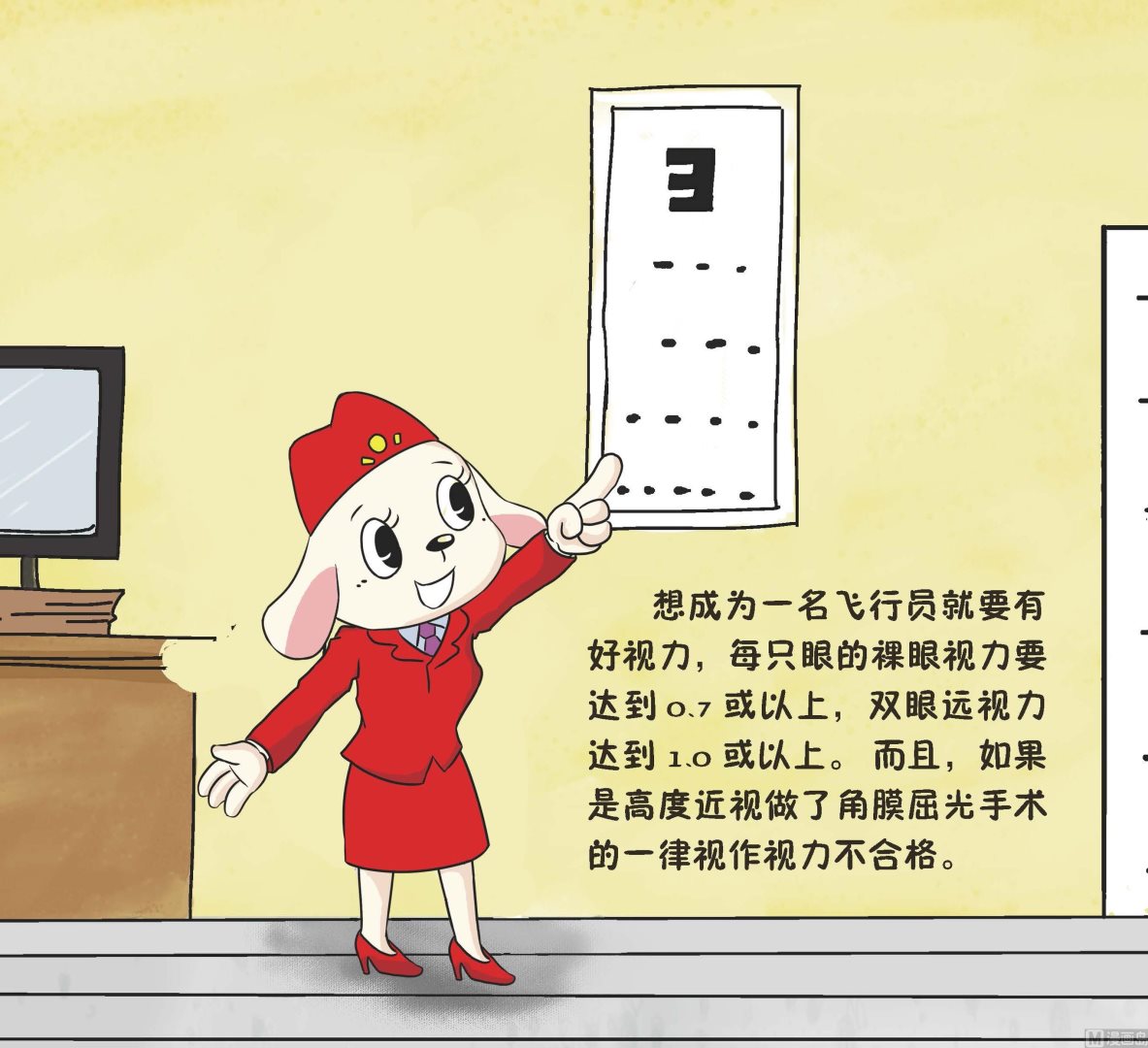 全1话14