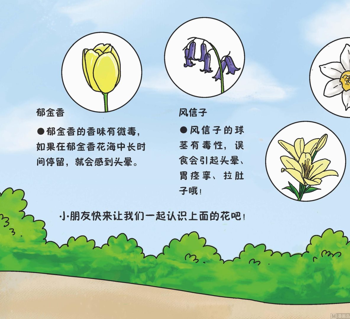 全1话10