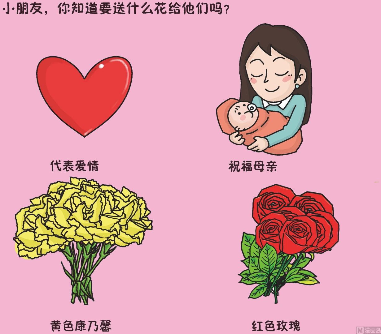 全1话16