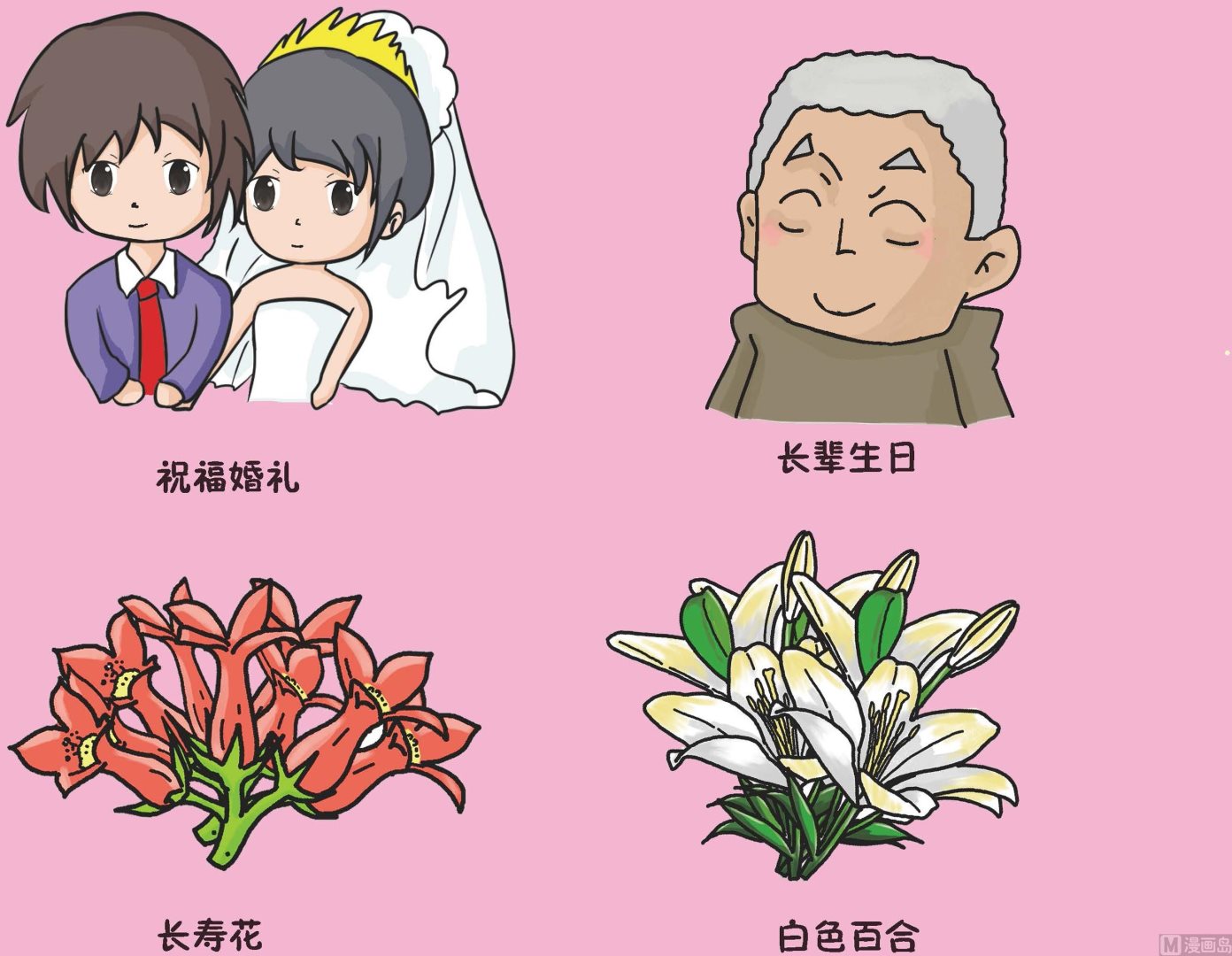 全1话17