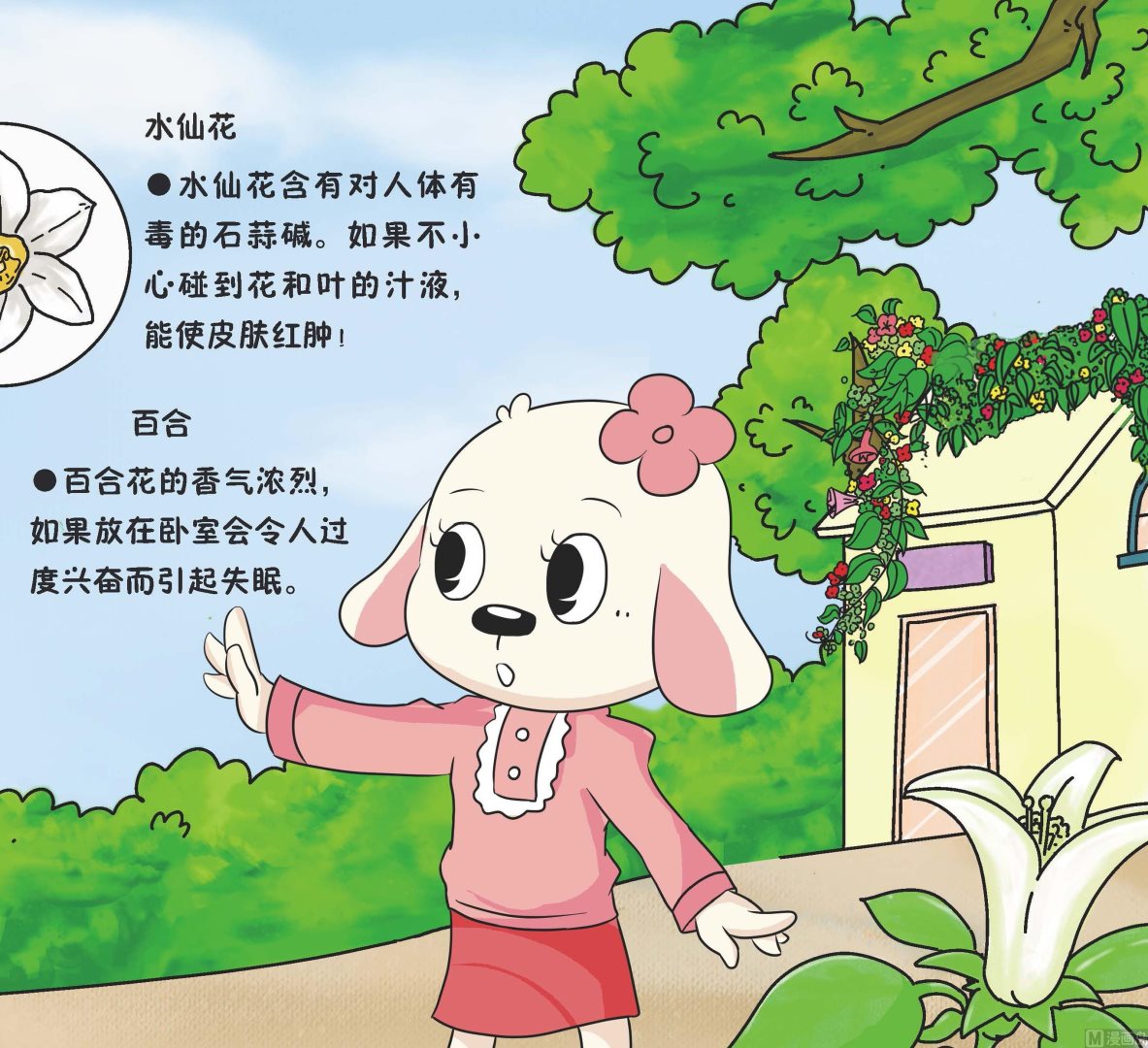 全1话11