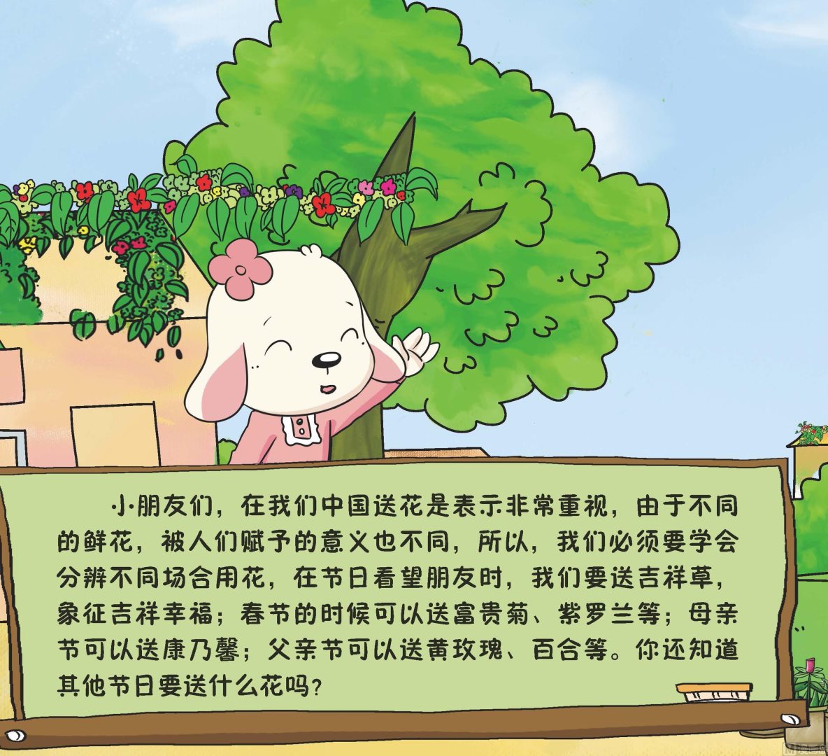 全1话8