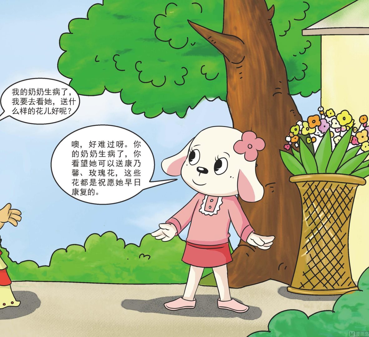 全1话3