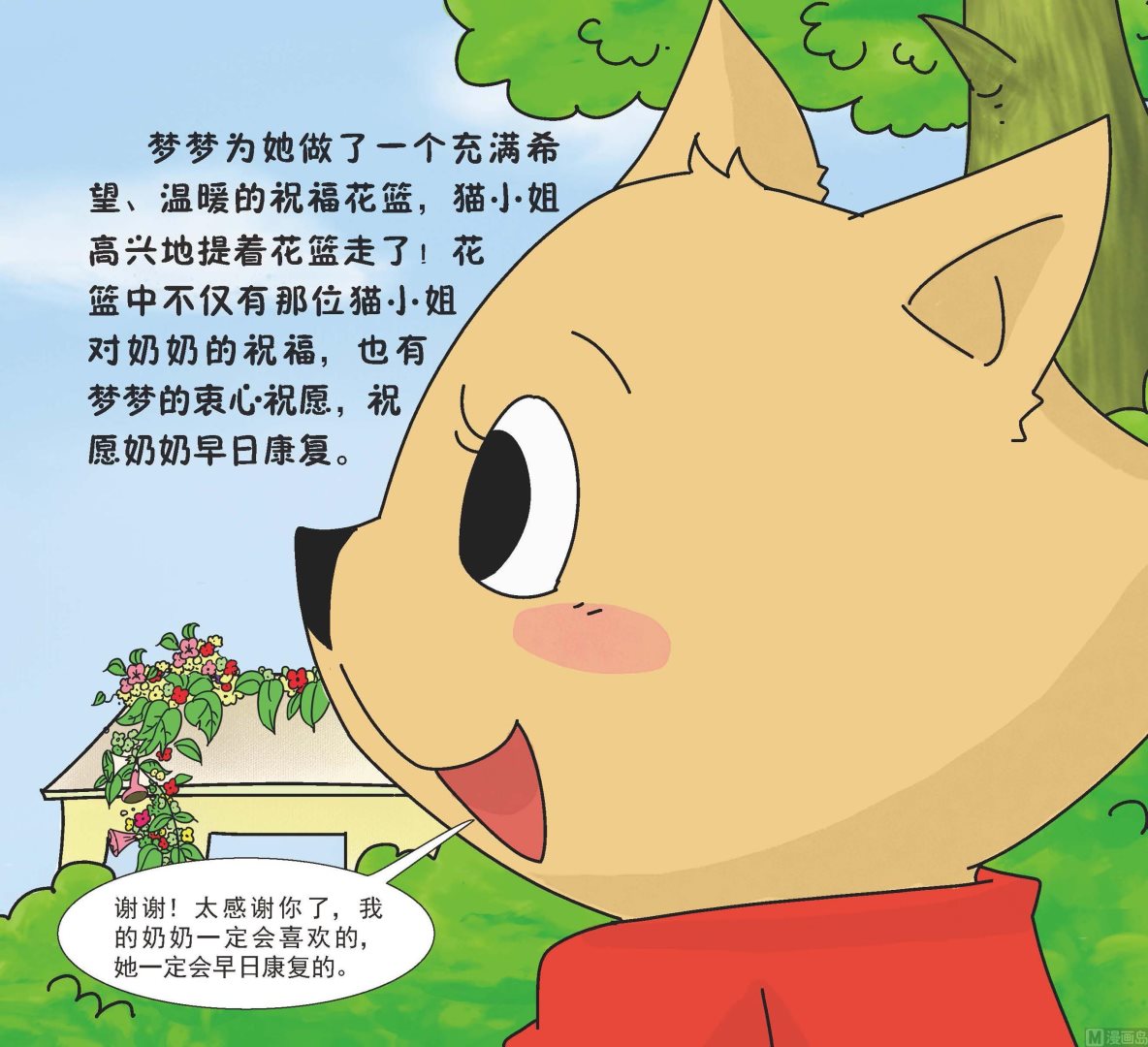 全1话5
