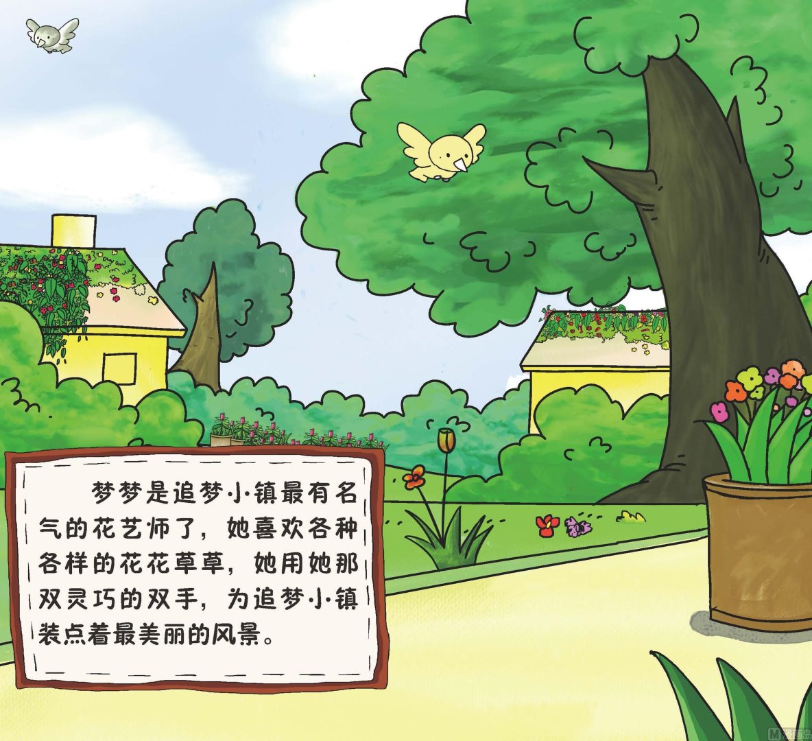 全1话0
