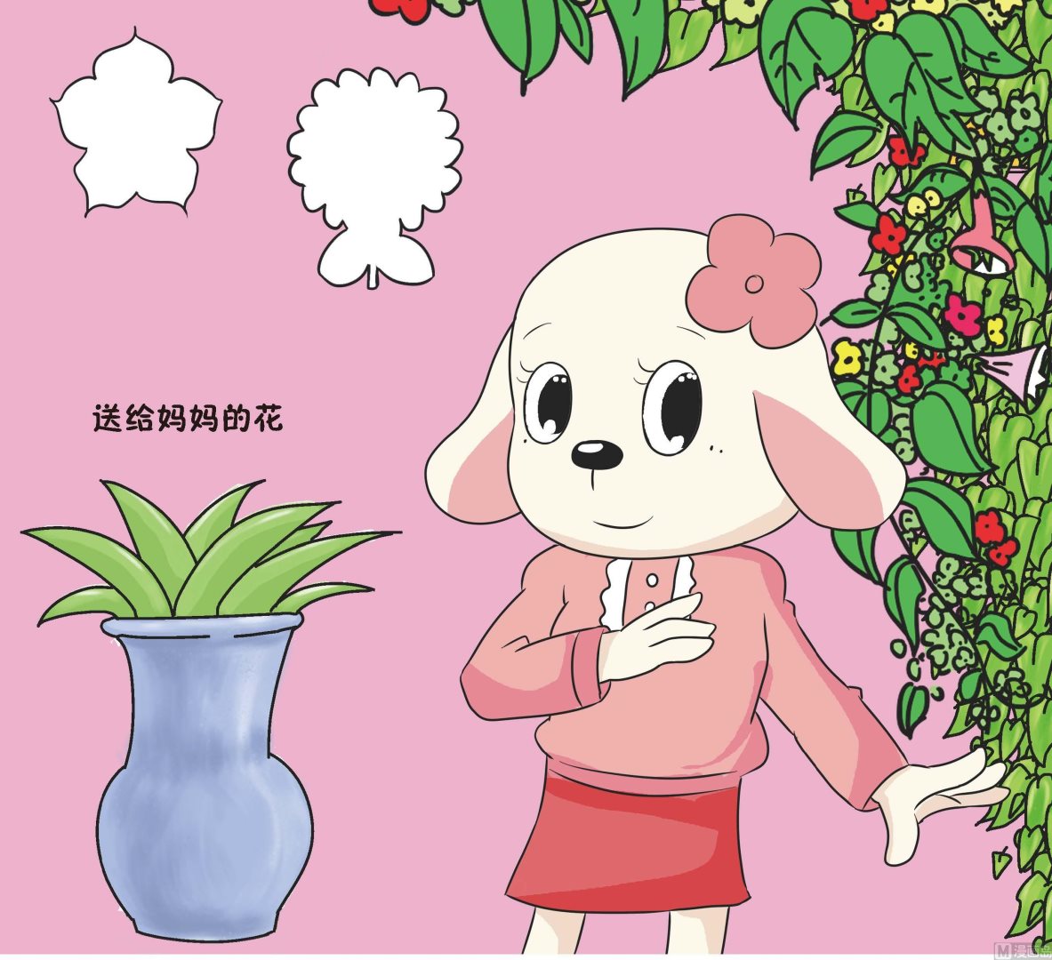 全1话15