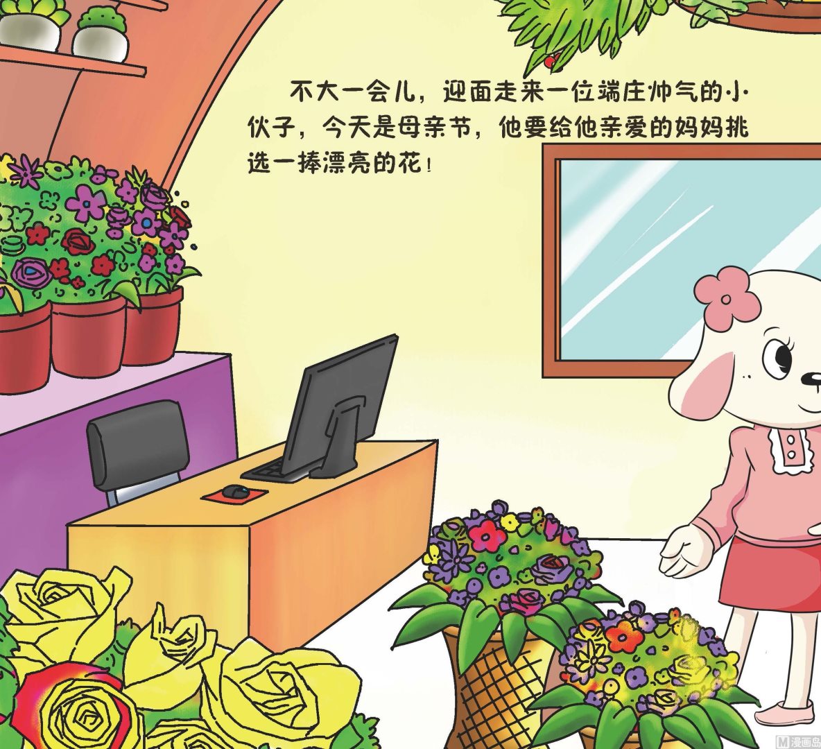 全1话6