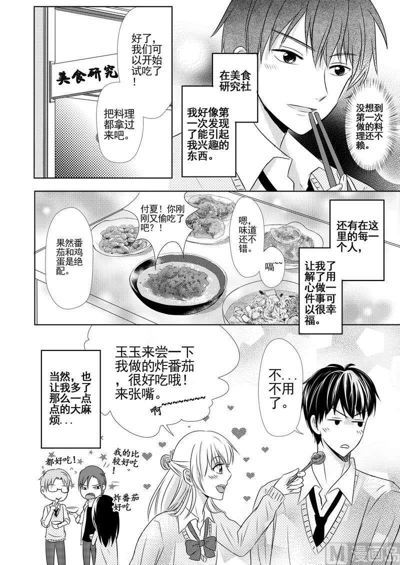 全1话11