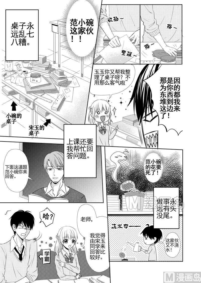 全1话2