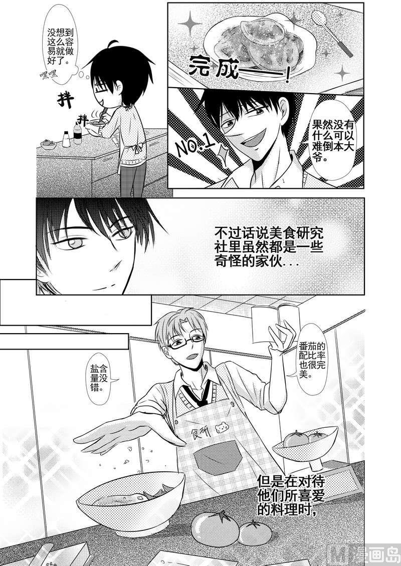 全1话6