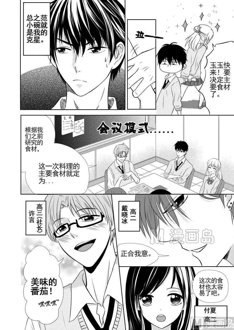 全1话3