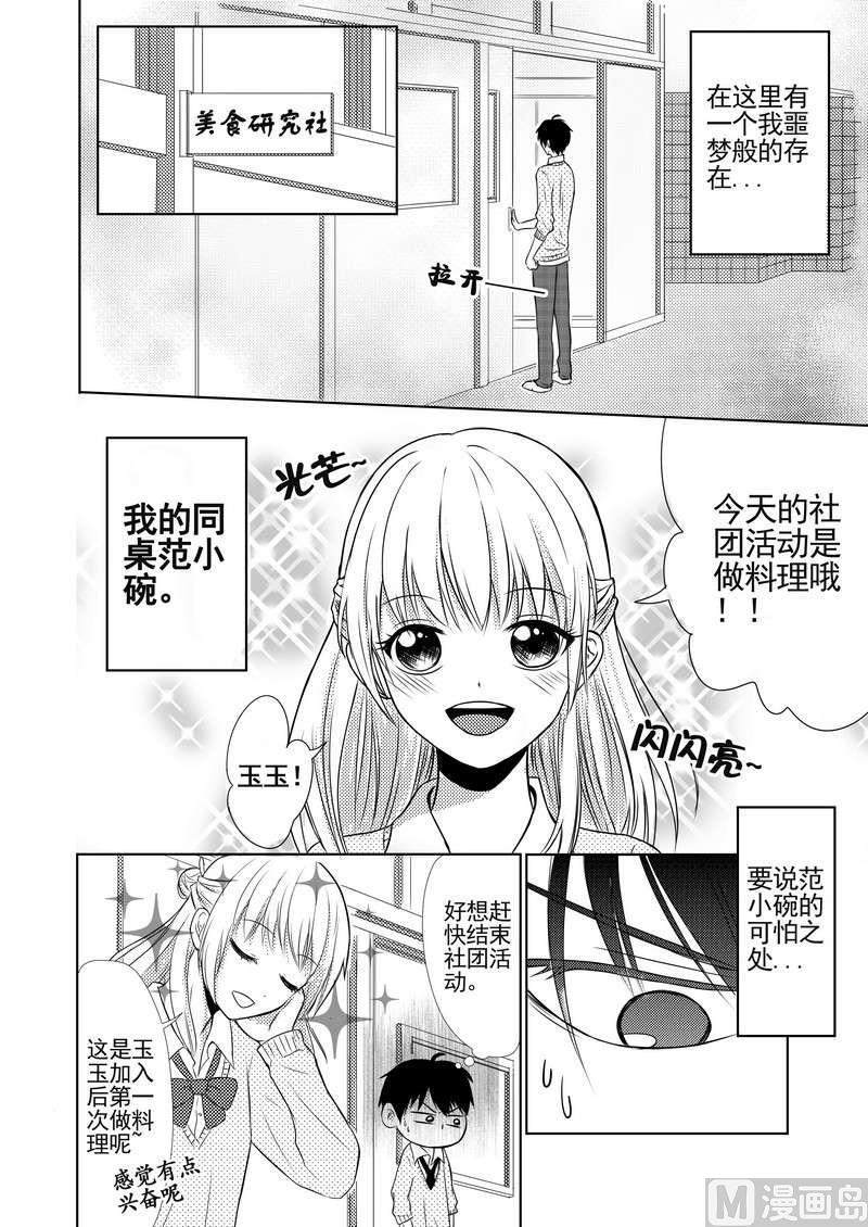 全1话1