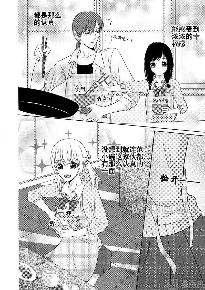 全1话7