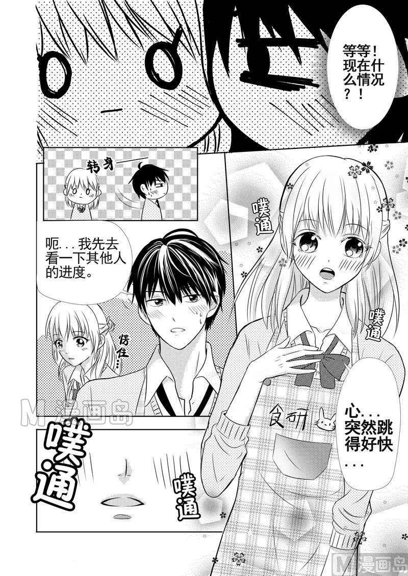 全1话9