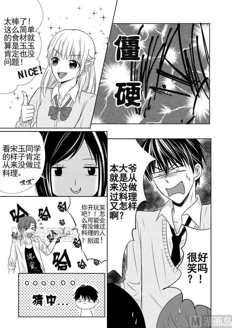 全1话4