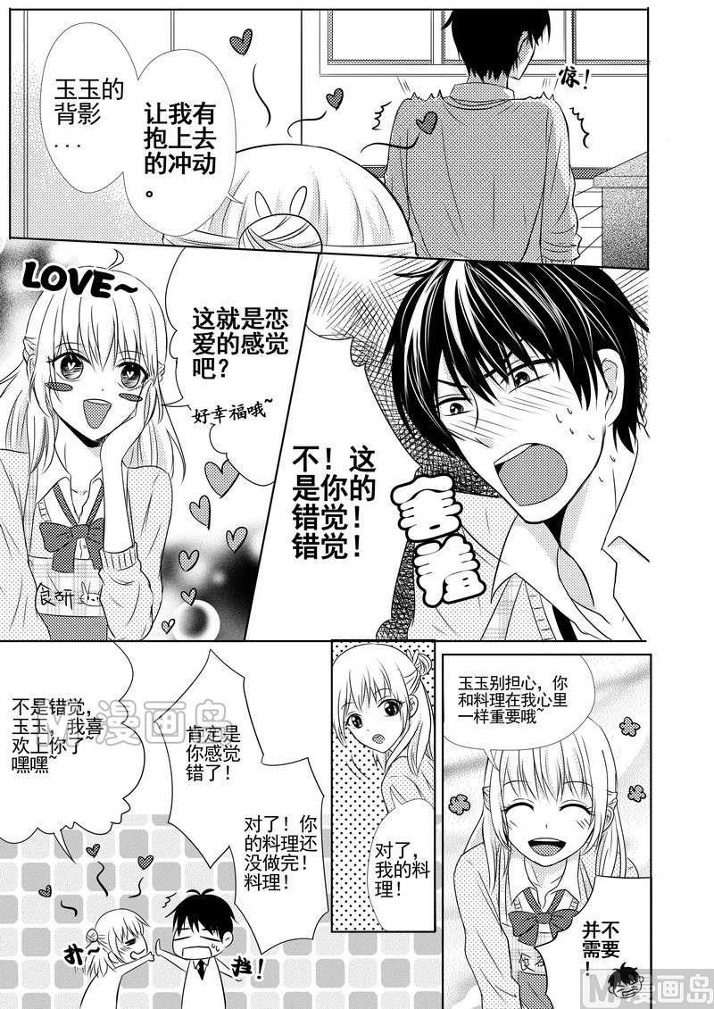 全1话10