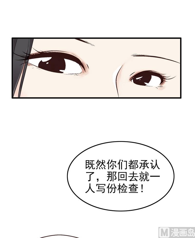 第1话24