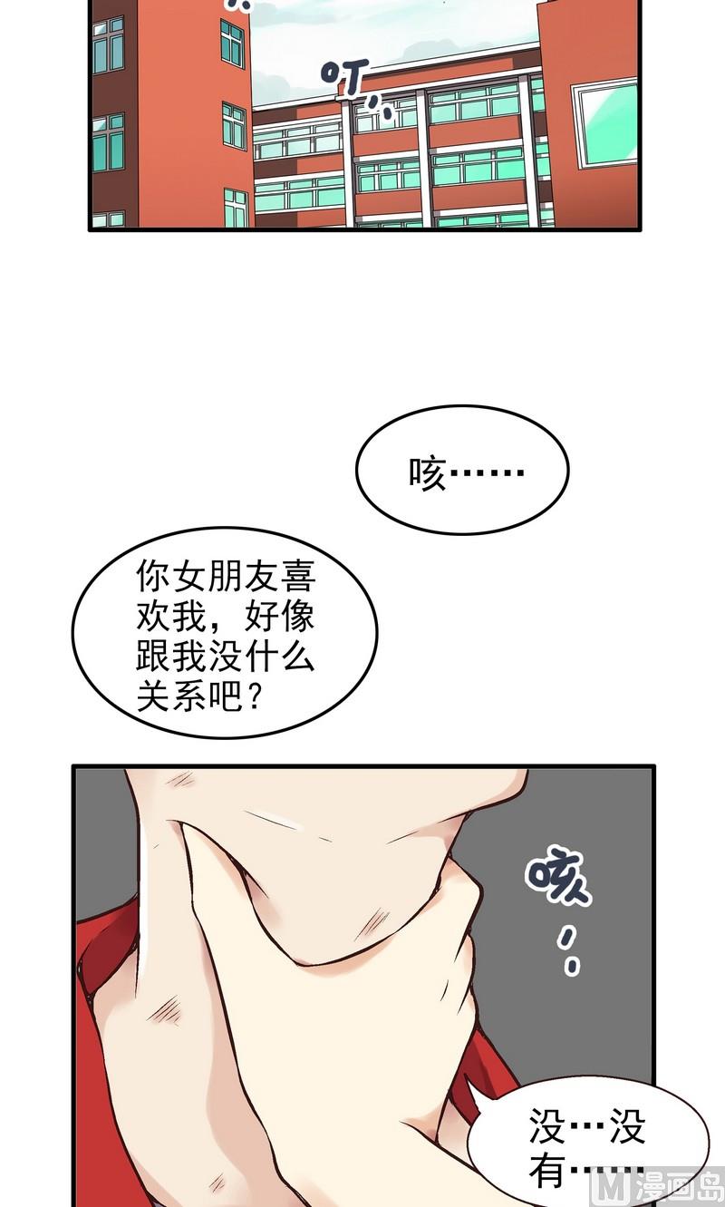 第1话8