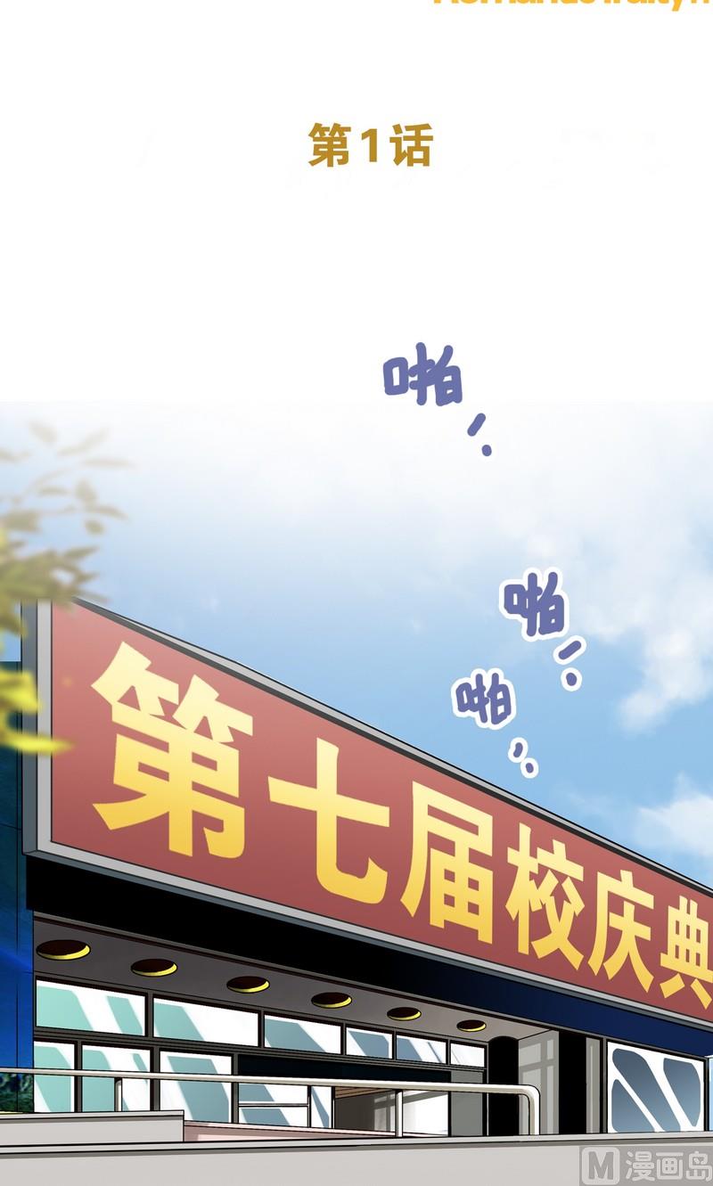 第1话1