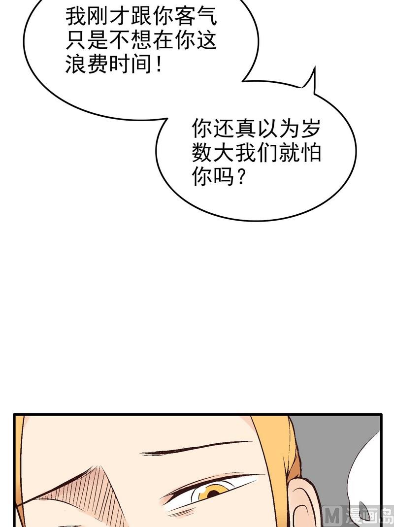 第1话46