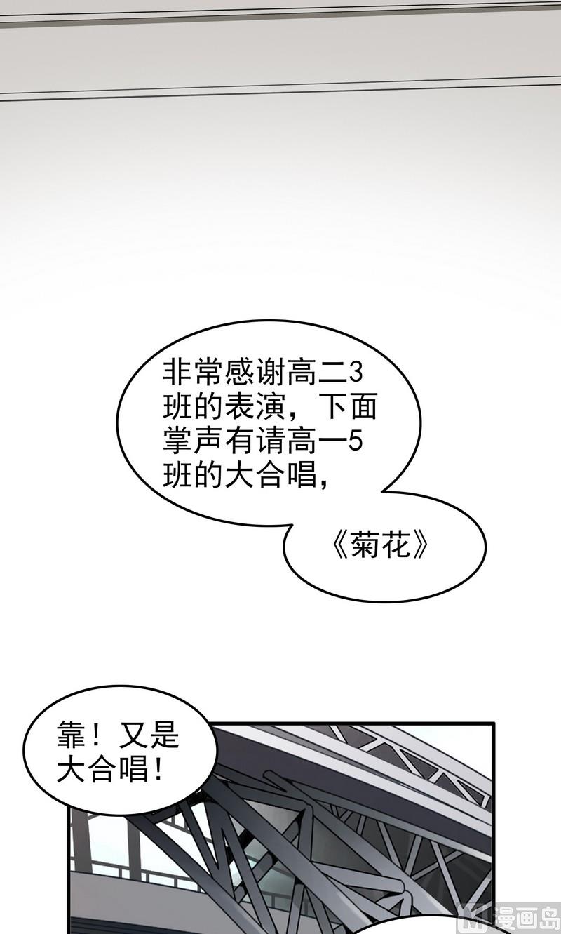 第1话2