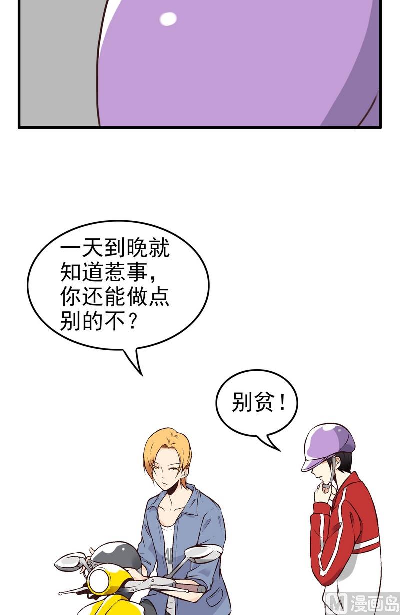 第1话75
