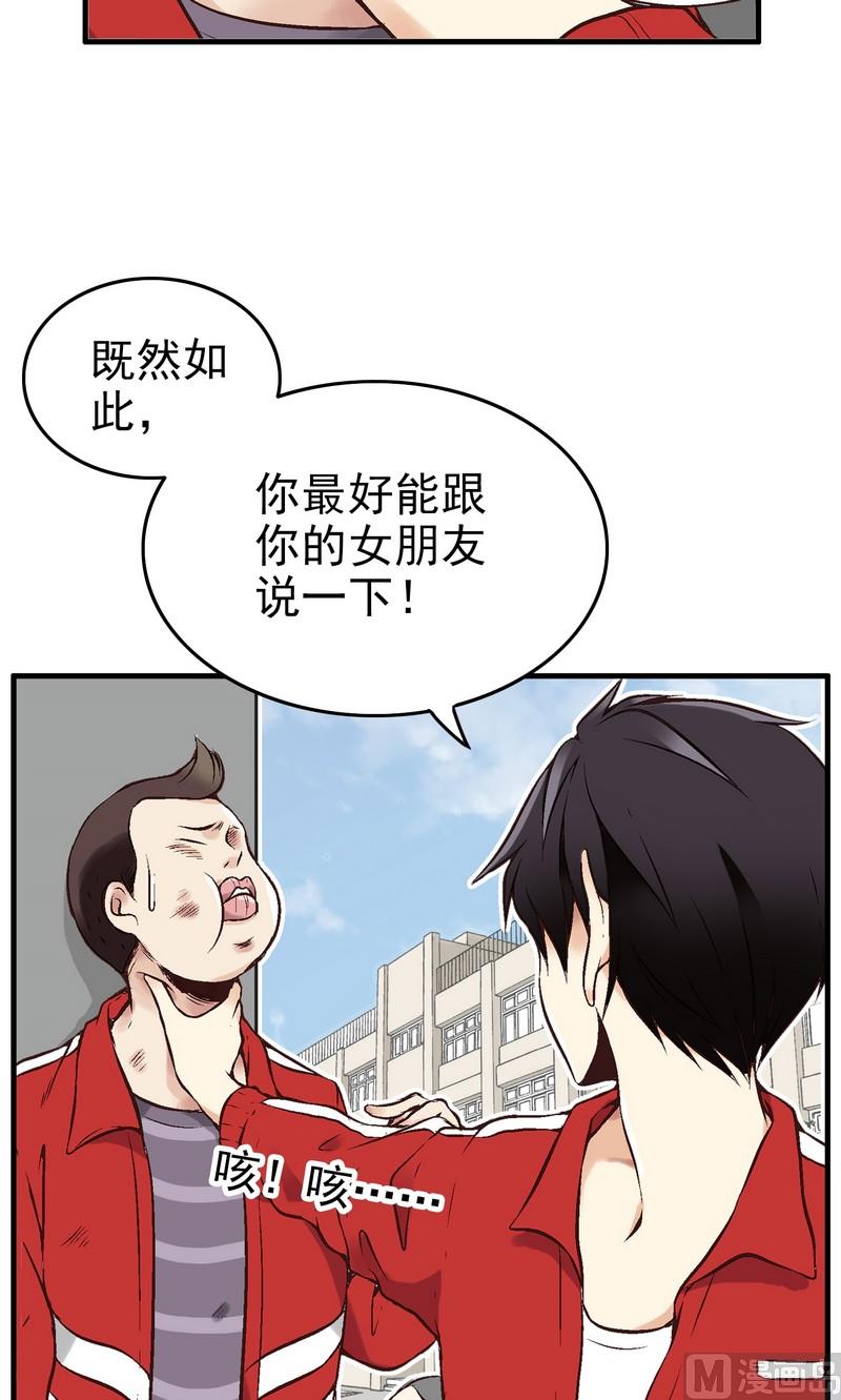 第1话9