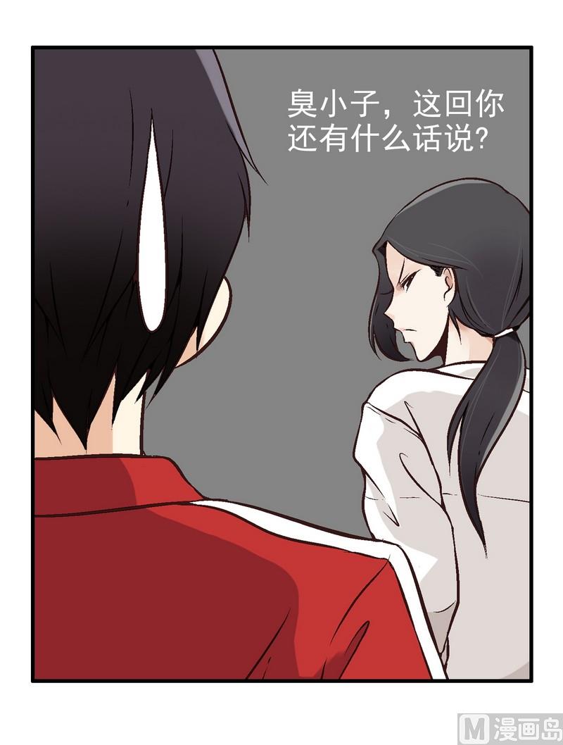 第1话71