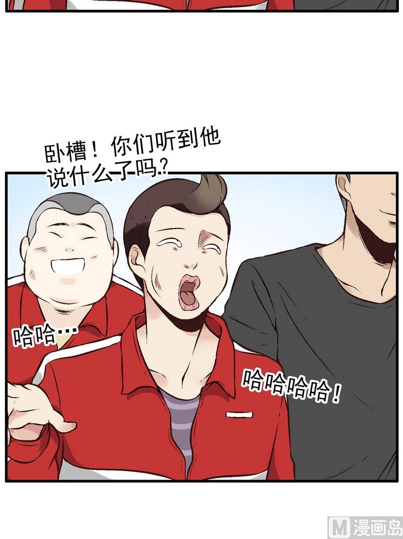 第1话44