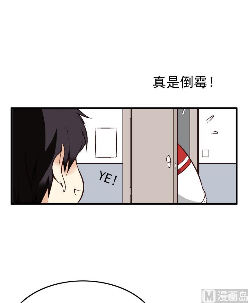 第1话26