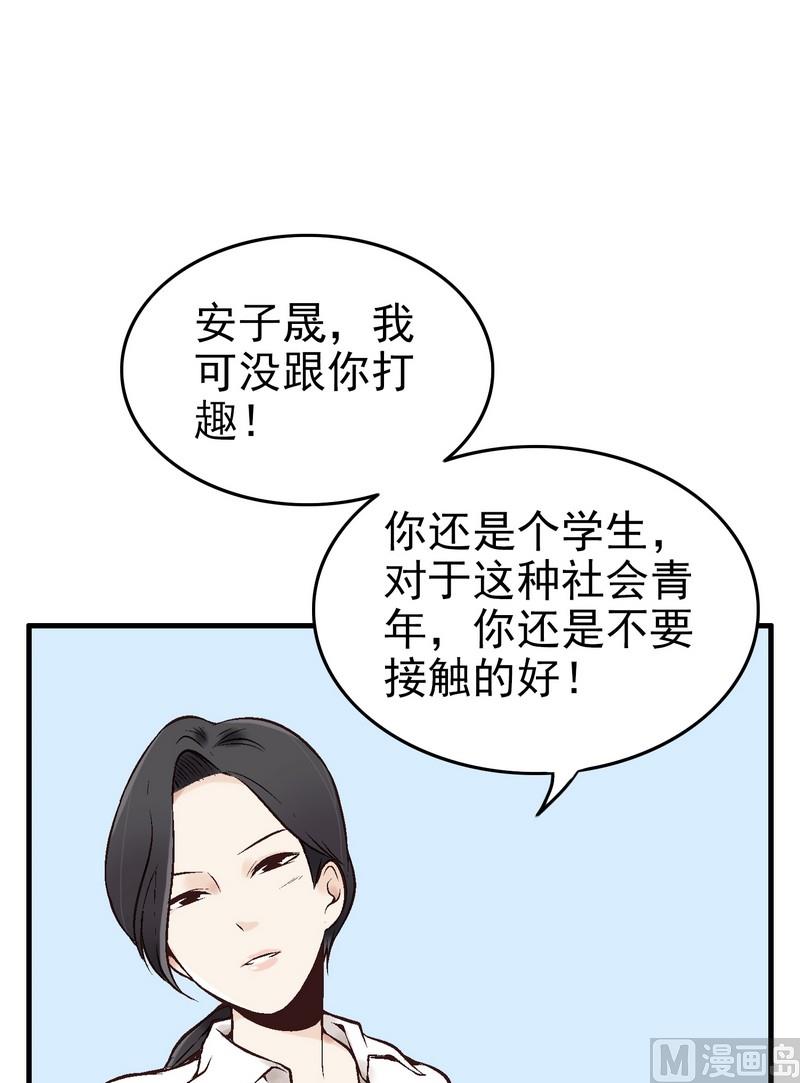 第1话50