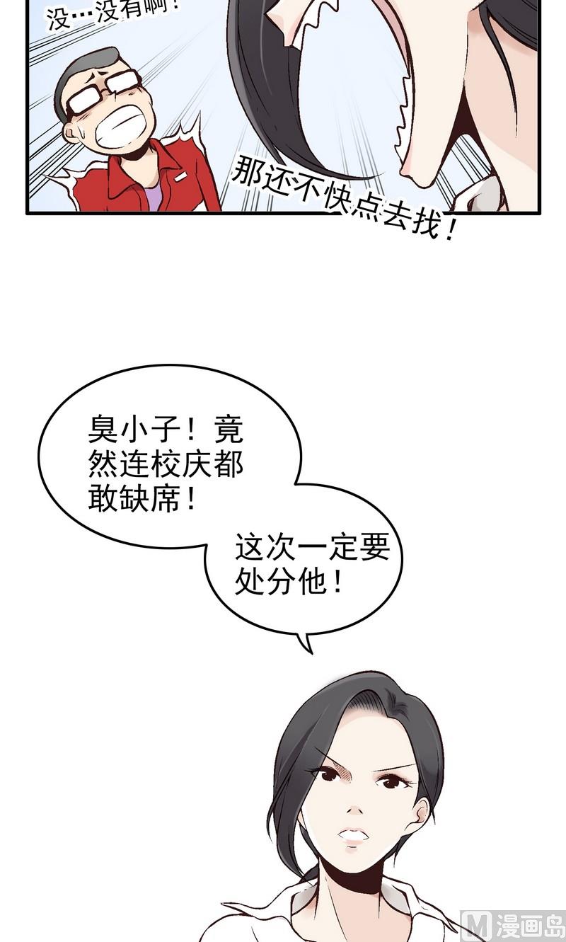 第1话6