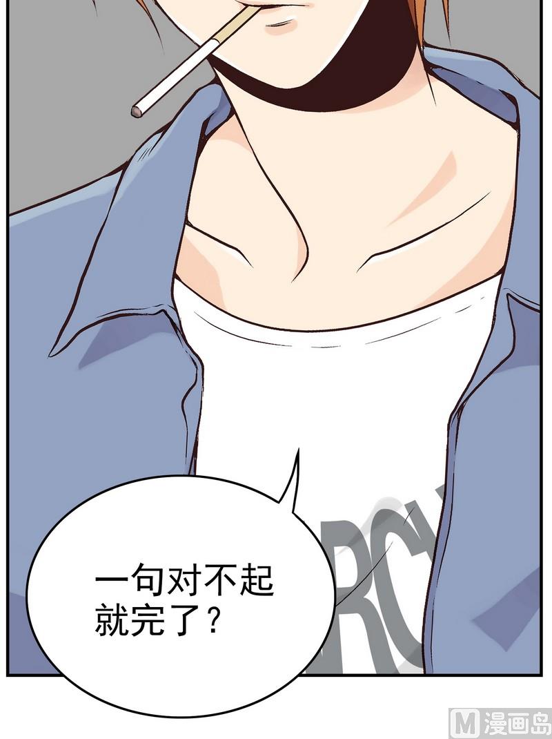 第1话42