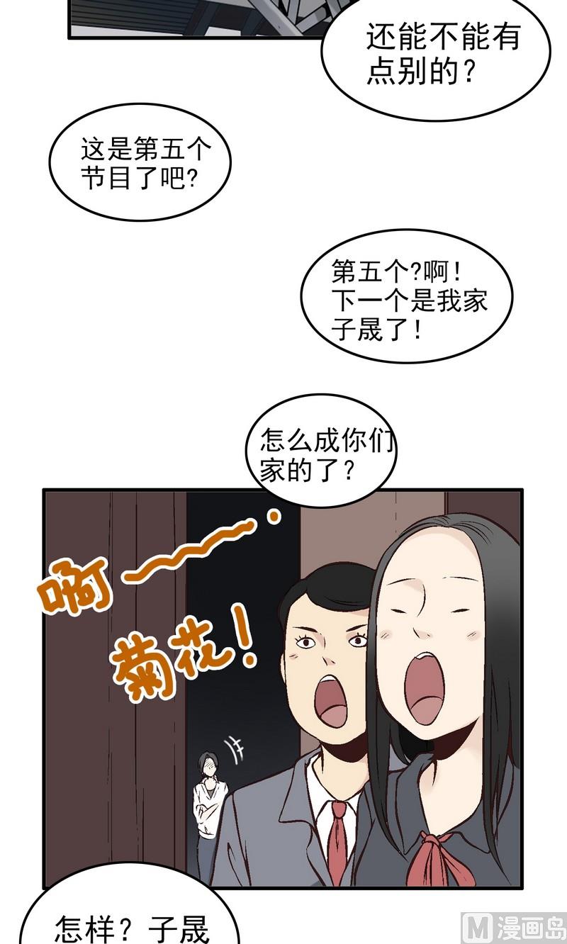 第1话3