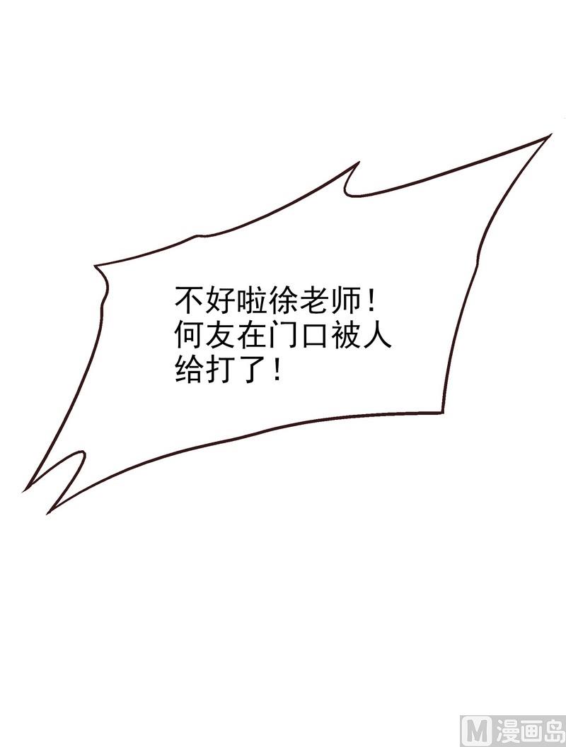 第1话60