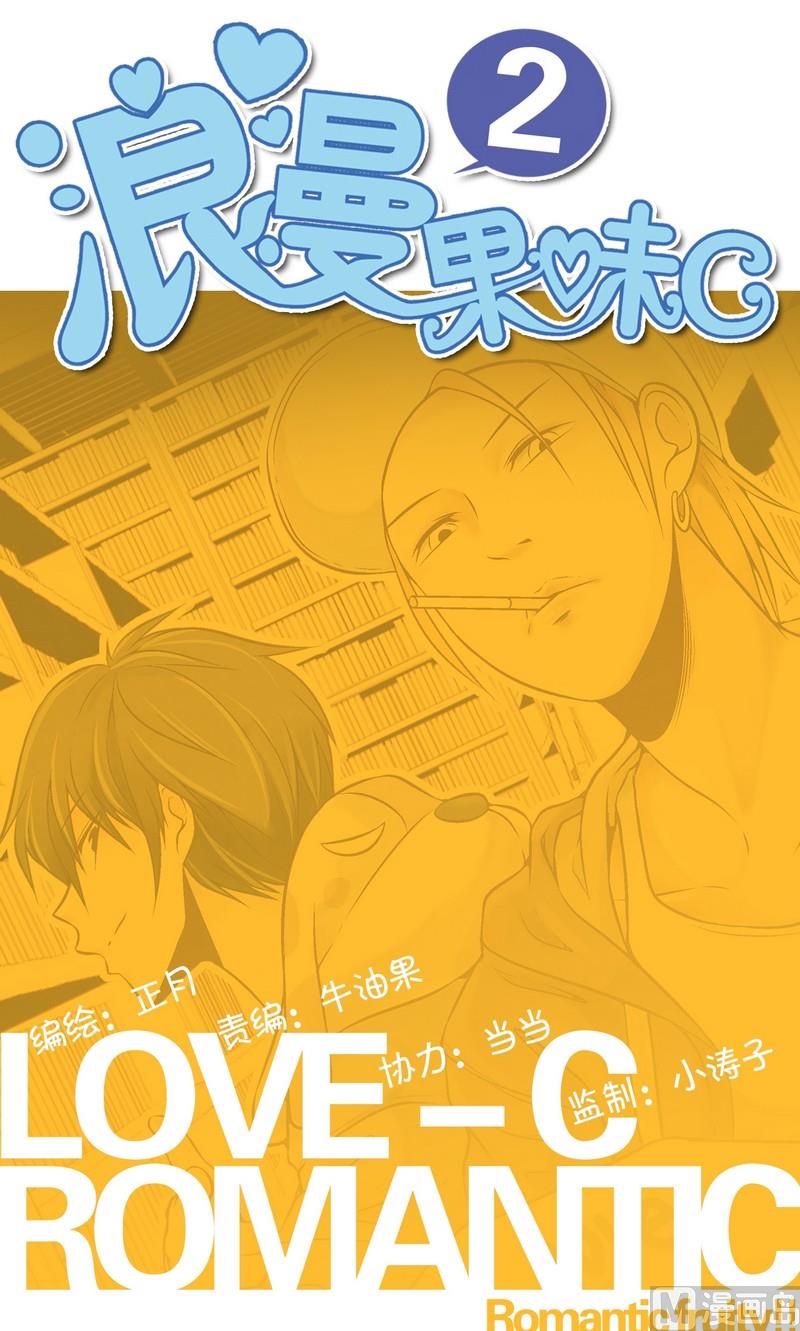 第1话0