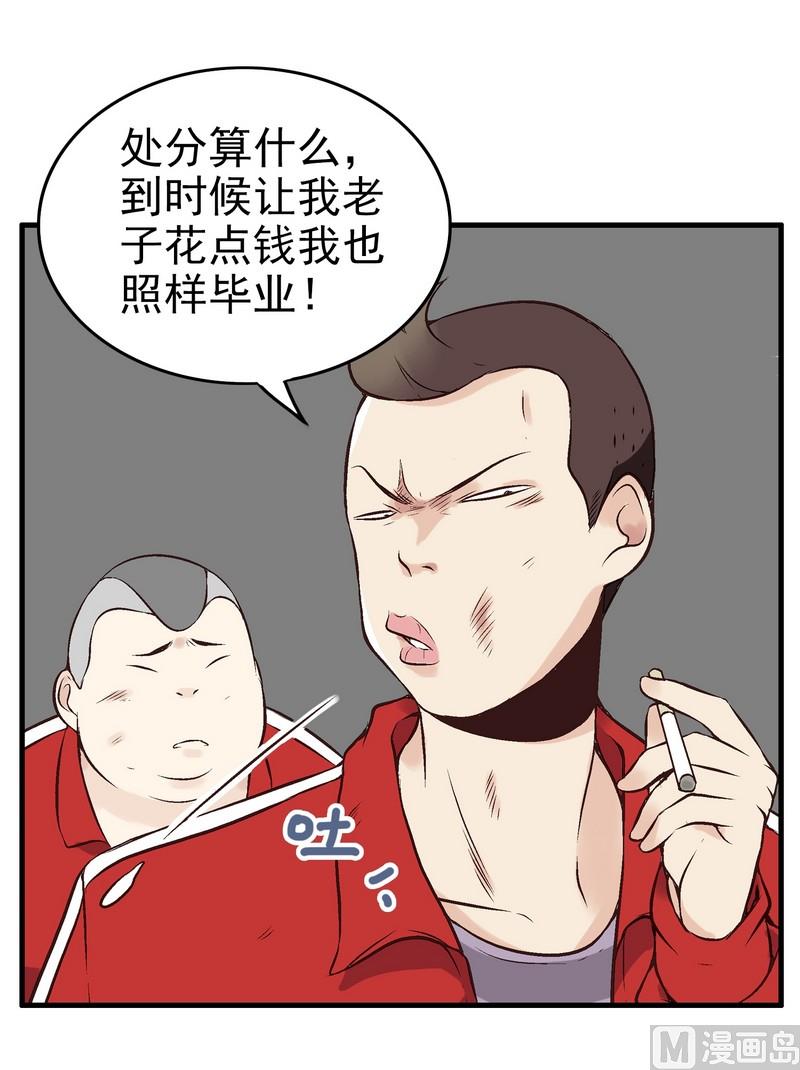 第1话36