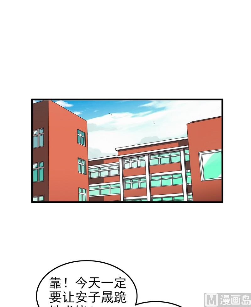 第1话33